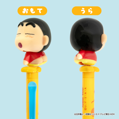 クレヨンしんちゃん おしりアクションペン ほほーい | クレヨン
